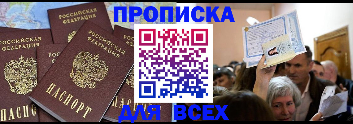 форма 3 в Ейске