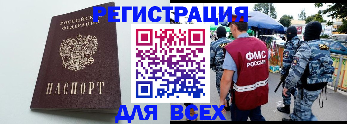 форма 3 в Ейске
